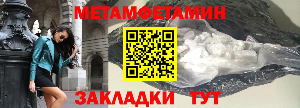 АМФЕТАМИН  Вход с VPN  Прокопьевск  АМФЕТАМИН  АМФ 97% 