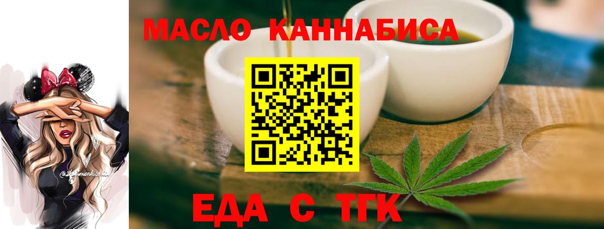 Canna-Cookies марихуана  Вход с VPN  Прокопьевск 