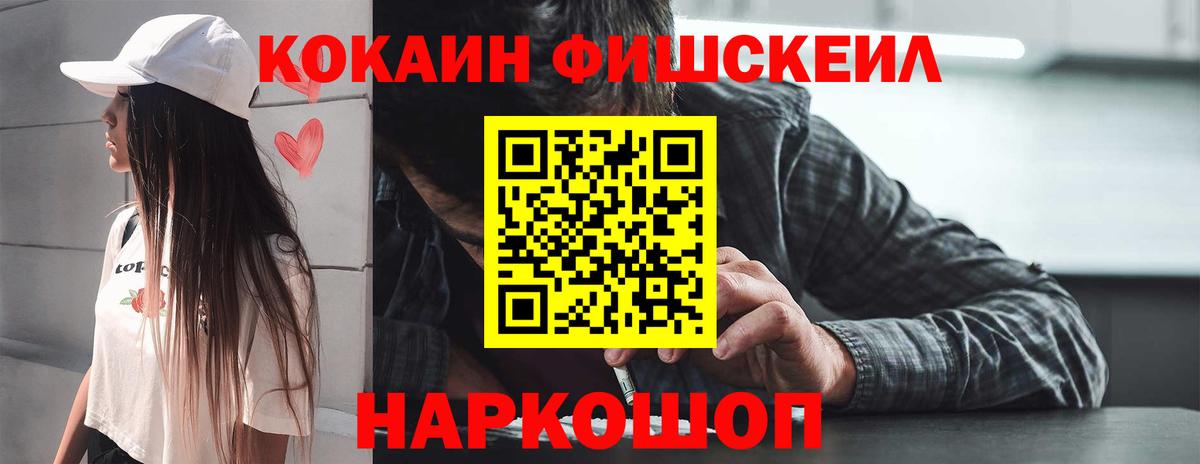 МЕФ   МЕТАДОН  Купить наркотики  Конопля  Кокаин  Вход с VPN  Экстази  Прокопьевск  ГАШИШ 