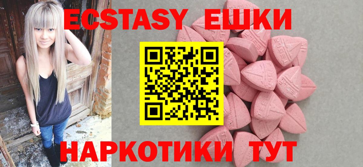 Экстази Дубай Прокопьевск