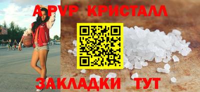 дмт Рузаевка