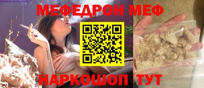дмт Рузаевка