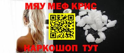 мдма Рыбинск