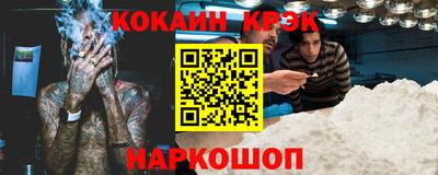 соль ск Рязань