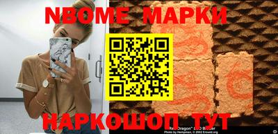 мдма Рыбинск