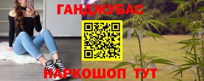 соль ск Рязань