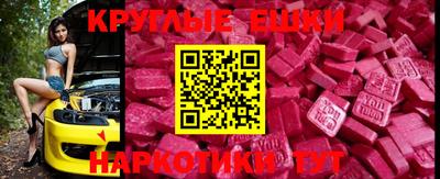 мдма Рыбинск
