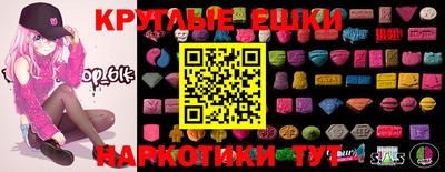 соль ск Рязань