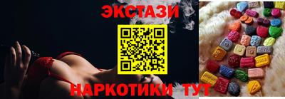 мдма Рыбинск