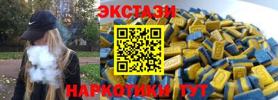 мдма Рыбинск