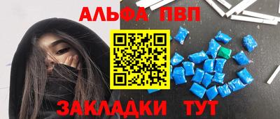 соль ск Рязань