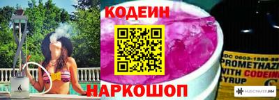 соль ск Рязань