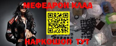 соль ск Рязань