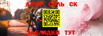 дмт Рузаевка