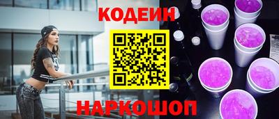 соль ск Рязань