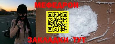 мдма Рыбинск