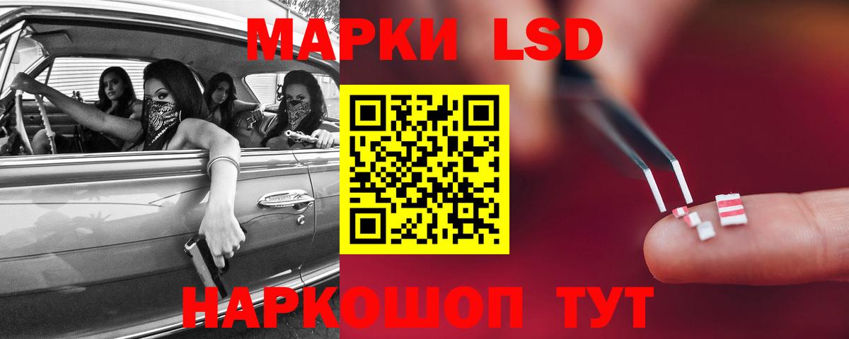 ЛСД экстази кислота  ОМГ ОМГ ссылки  Прокопьевск  Лсд 25 экстази  LSD-25 экстази кислота  Вход с VPN 