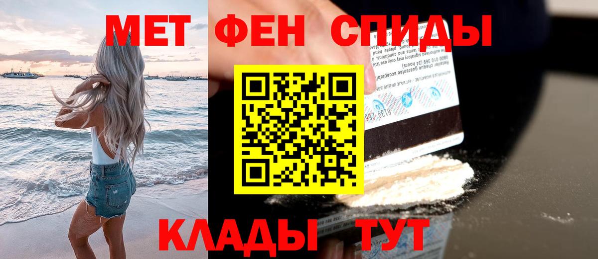 Первитин Декстрометамфетамин 99.9% Прокопьевск