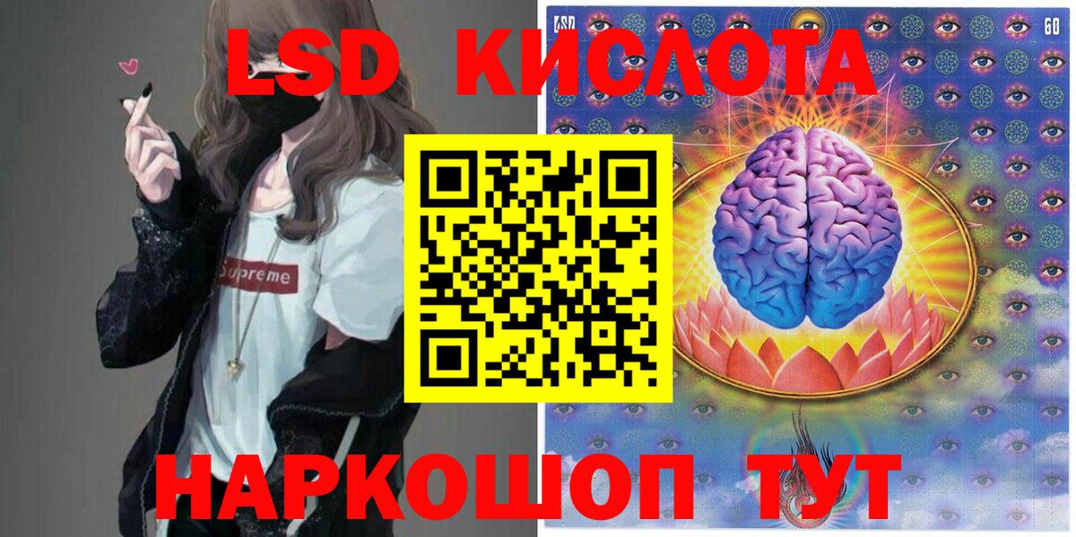 Марки NBOMe 1500мкг Прокопьевск