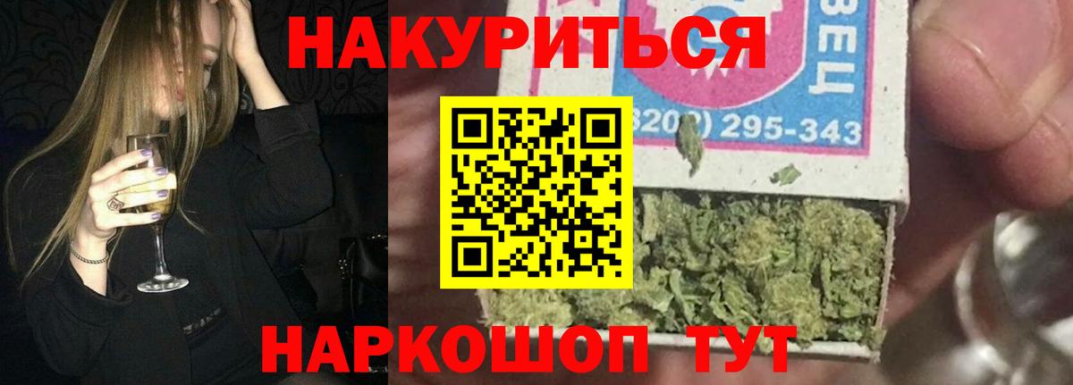 Конопля индика Прокопьевск